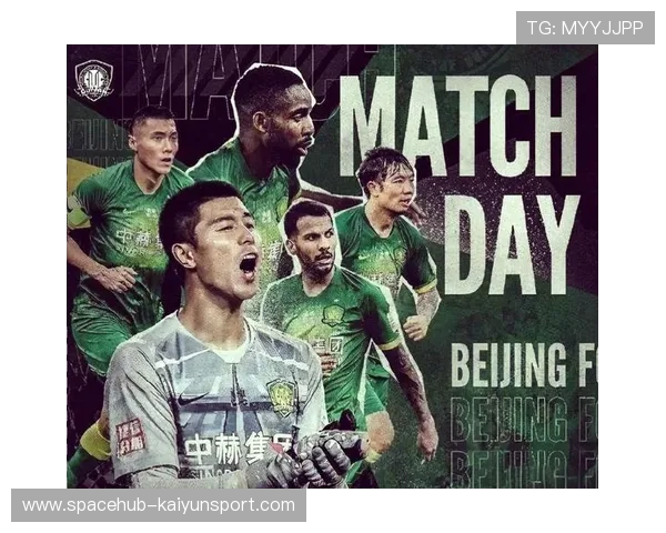 北京国安五冠成就，亚冠资格稳固